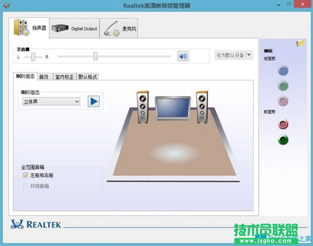 Win8ûô죿