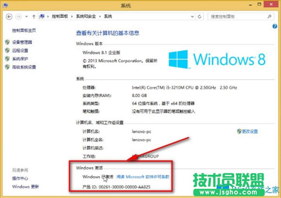 Windows 8 Enterprise(ҵ)ļ