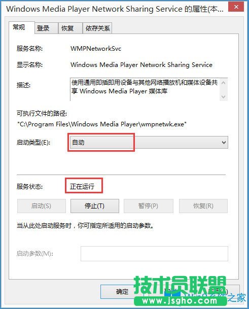 Win8ιرWindows Media Player繲