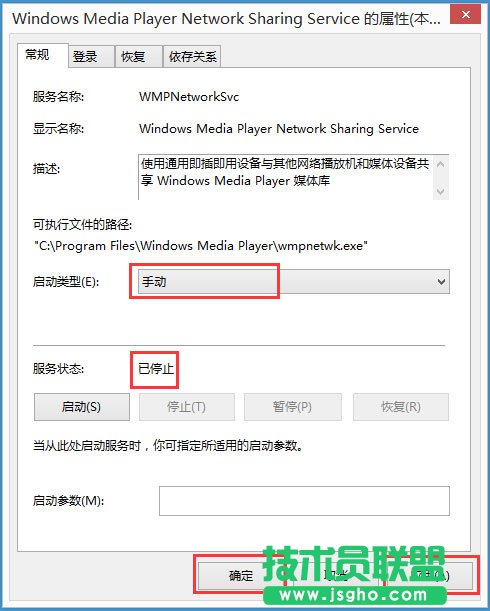 Win8ιرWindows Media Player繲