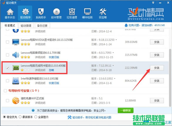 Win8ʼǱ粻õĽ