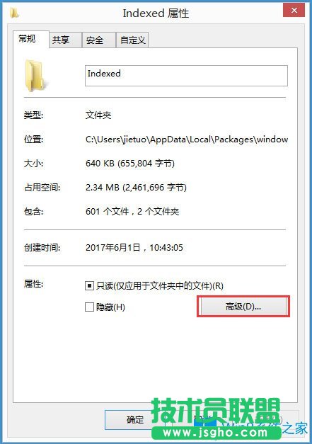 Win8ϵͳ޷ַν