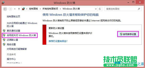 Win8ϵͳӡֳʾ0x000006d9