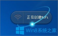 Win8ʼǱôwifiȵ㣿