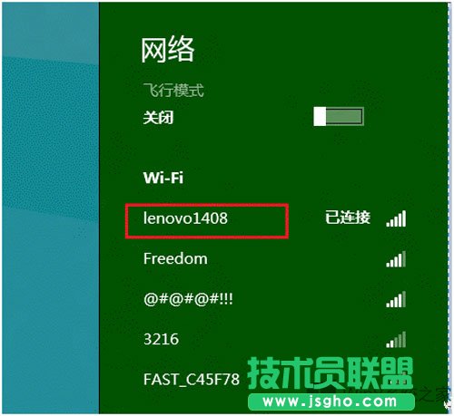 Win8鿴WiFiʹķ