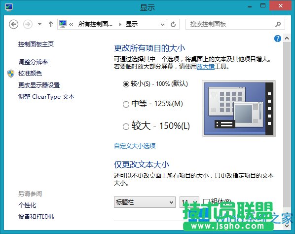 Win8ͼģô?