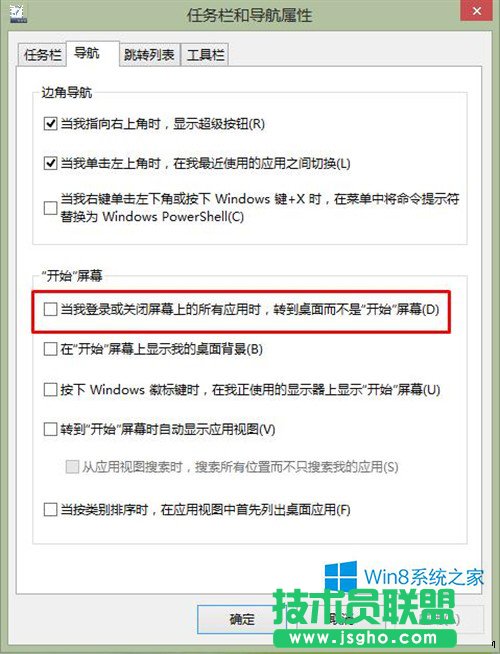 Windows8.1봫ͳĲ