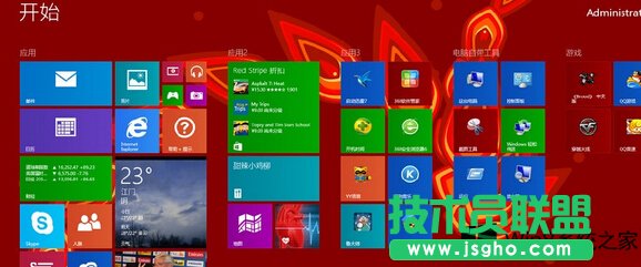 Windows8ϵͳԶӿ