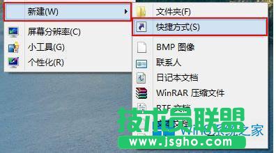 WinNTSetupװWin8̷ô죿