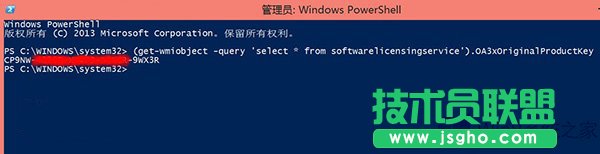 Win8.1ϵͳβ鿴Կ