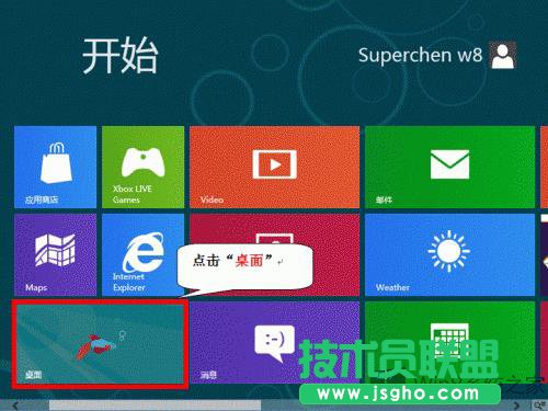 win8ϵͳӦ²˵ӦԴʩ