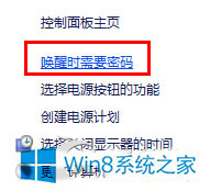 Win8.1ֲ뷨ô