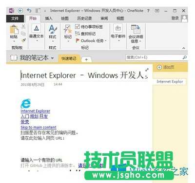 Windows8.1ҳֹƵĴʩ