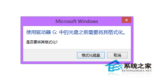 Win8ƶӲ̴򲻿ʾҪʽӦԣ