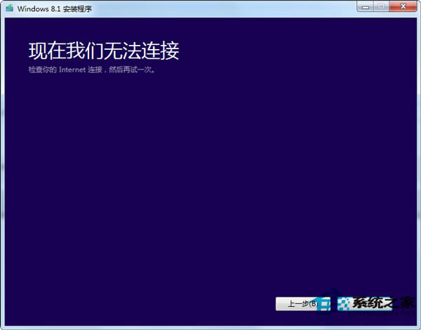 ΢ٷ̳ǹWindows8.1޷ô죿