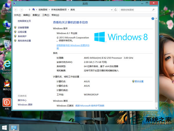 Win8޷µWin8.1ԭͽ