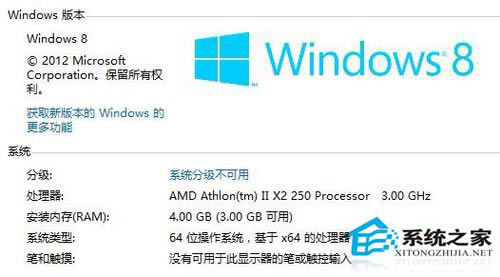 Win8ָôWin8ָķ