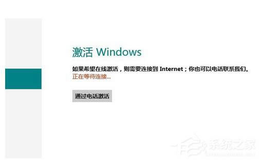 ôWindows8ϵͳWindows8ϵͳķ