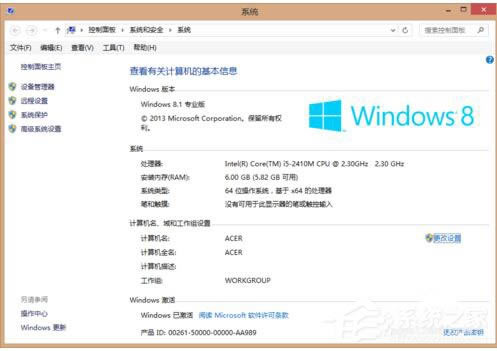 Win8ϵͳWindowsĸWinʲôã