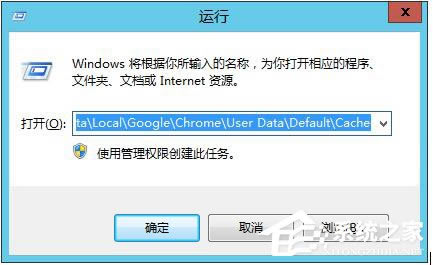 νWin8ϵͳChromeʧܴ0X00000000⣿