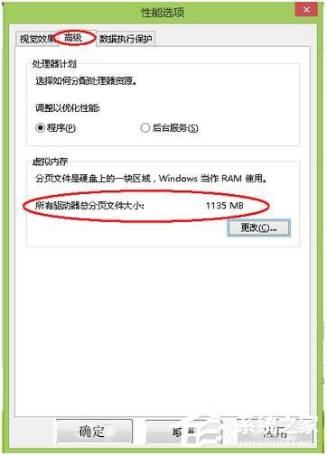 Win8ڴ治ô