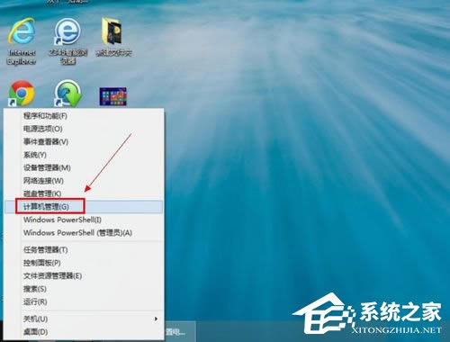 Win8θÿ룿