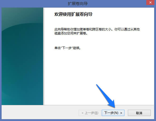 Win8ϵͳôд̹