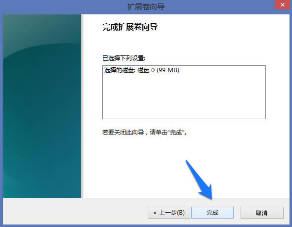 Win8ϵͳôд̹