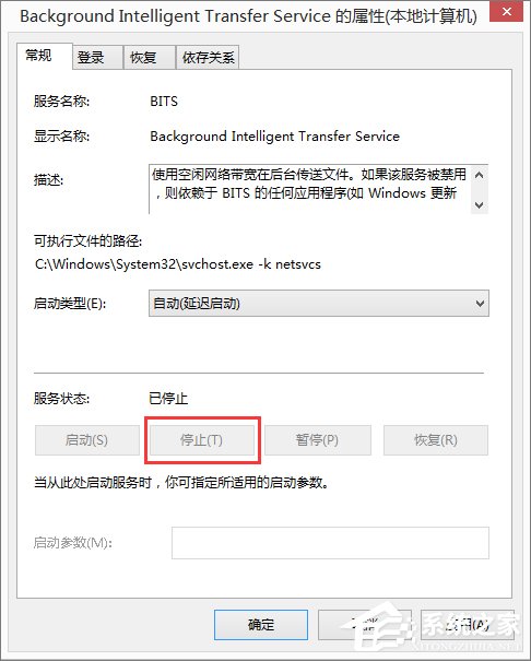 Win8޷IEʾСô죿