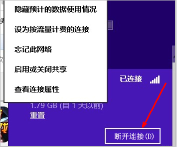 Win8绰̳