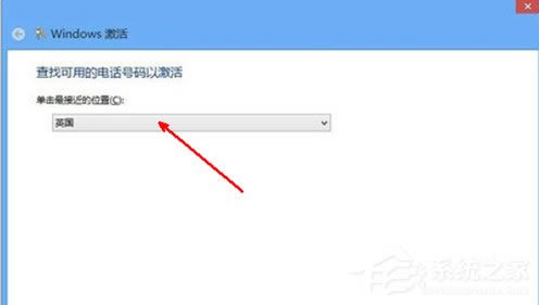 Win8绰̳