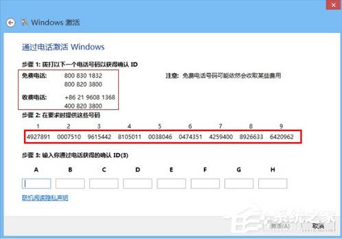 Win8绰̳