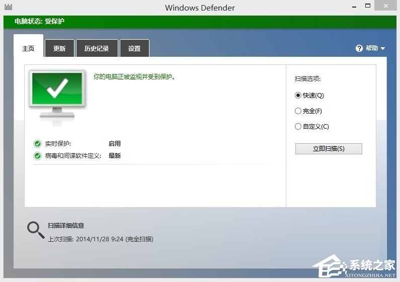 Win8ϵͳWindows Defender޷ô죿