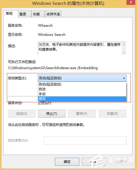 Win8رWindows Searchķ