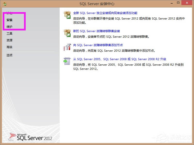 Win8װSQL ServerʾwindowsNetFx3ʱô죿