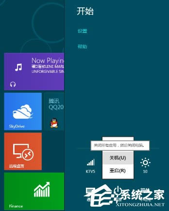 Win8ϵͳػݼôã