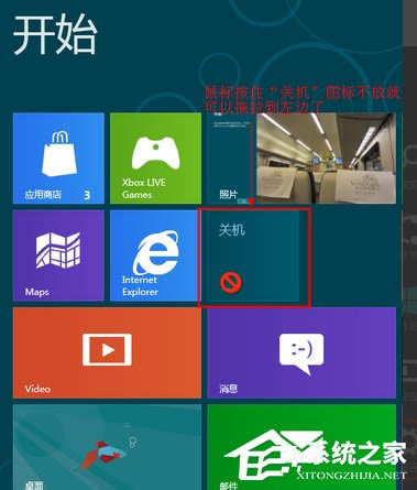 Win8ϵͳػݼôã