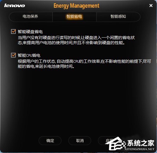 Win8ϵͳԴEnergy Managementʹã