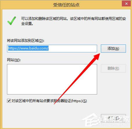 Win8ϵͳInternet޷ļô죿