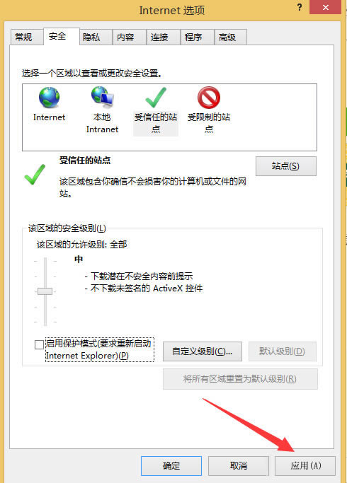 Win8ϵͳInternet޷ļô죿