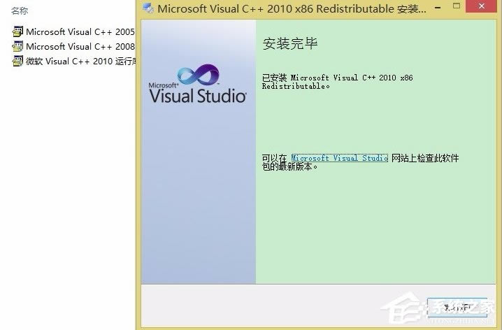 Win8ʾӦóòȷô죿