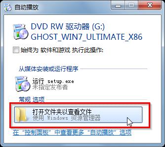 ͼ1 ǳϹ̰װWin7/Win10.gho̳