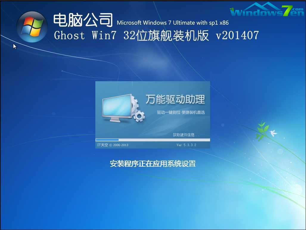 ͼ11 ǳϹ̰װWin7/Win10.gho̳