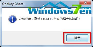 ͼ7 ǳϹ̰װWin7/Win10.gho̳