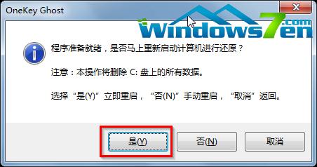 ͼ9 ǳϹ̰װWin7/Win10.gho̳