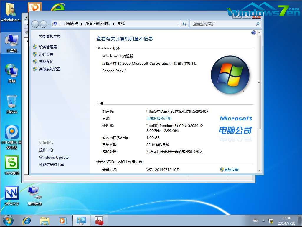 ͼ12 ǳϹ̰װWin7/Win10.gho̳