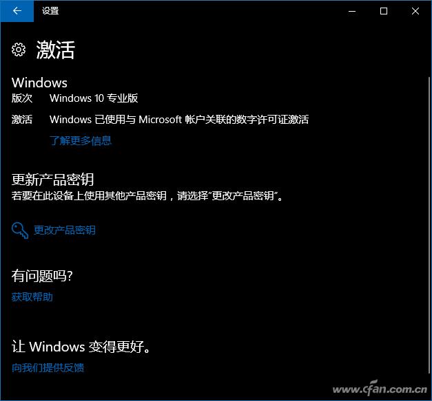 Windows 10Ϣ鿴3.png