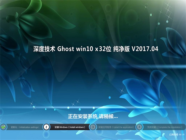 win10 ghost