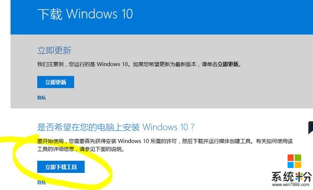 ᰲװWindows10Ҫ(4)