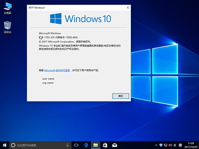 Win10רҵ 64λϵͳ_15063.483 iso2.jpg